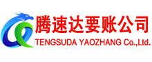 老河口讨债公司