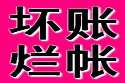 面对对方诉讼欠款该如何应对？