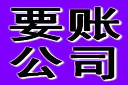 代位追偿赔偿款预计领取时间